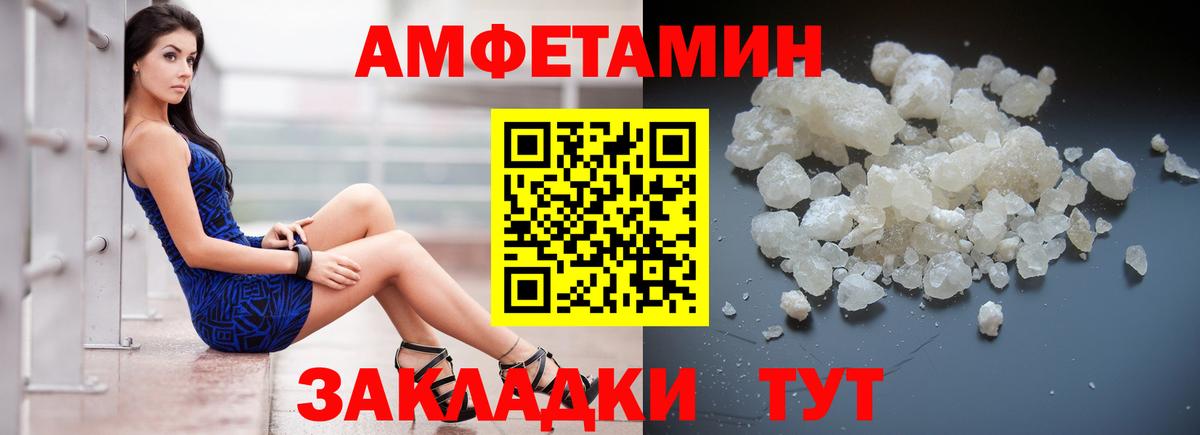 АМФ Premium Славгород