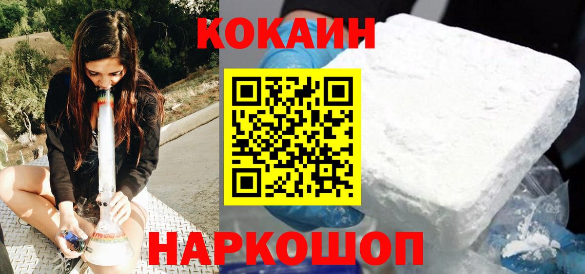БУТИРАТ Славгород