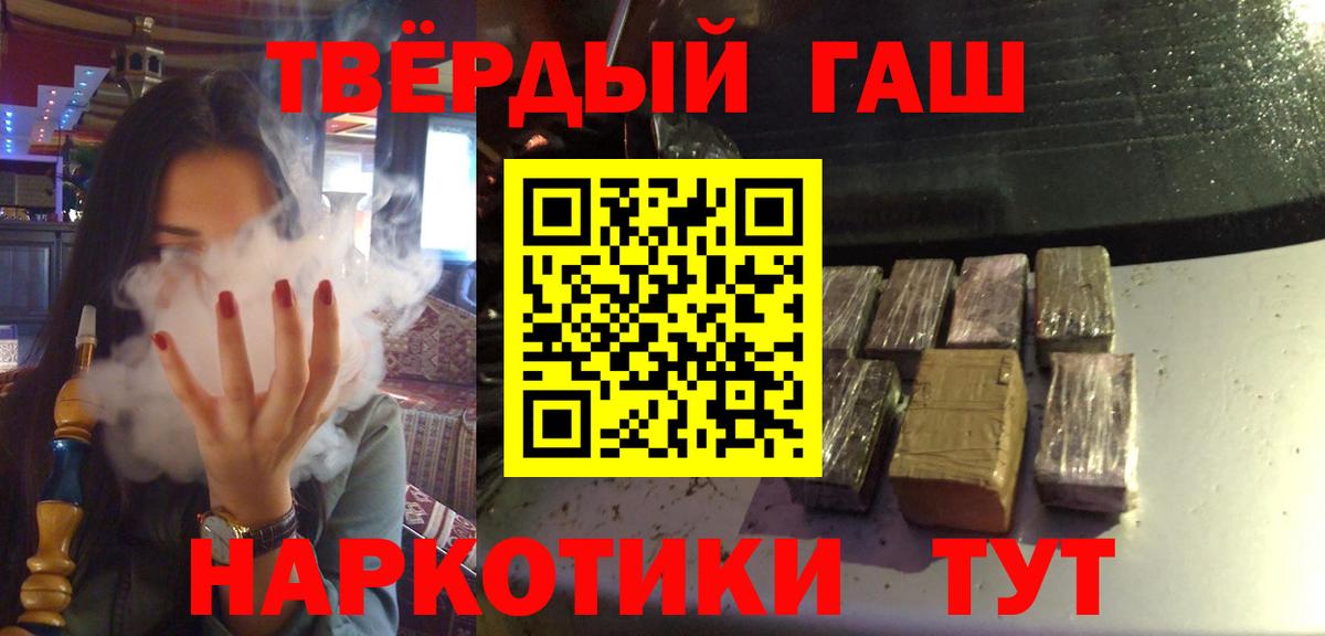 ГАШ VHQ Славгород