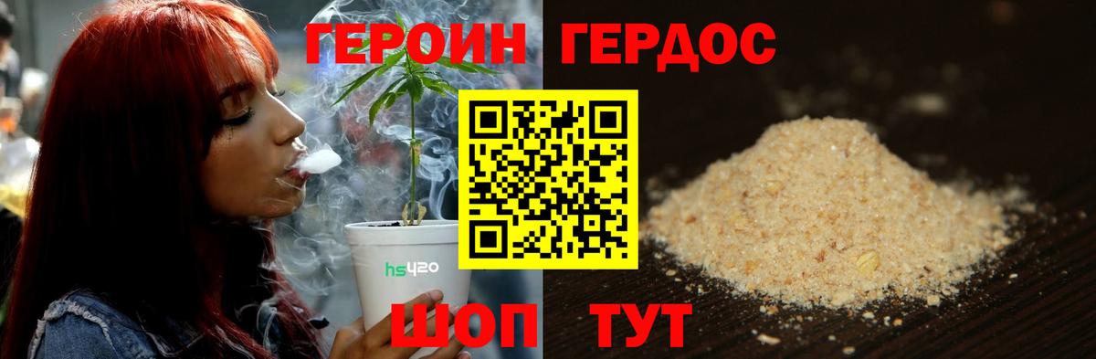Мефедрон   Славгород  Марихуана  Вход с VPN  ЭКСТАЗИ  Гашиш  COCAIN 