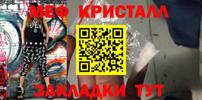 экстази Нальчик