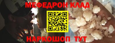 экстази Нальчик