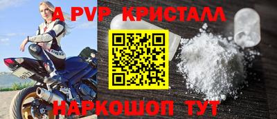 экстази Нальчик