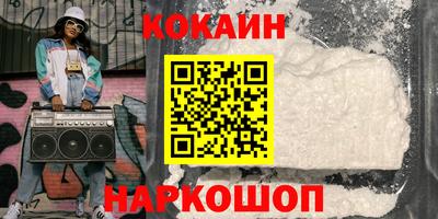 мефедрон Нарткала