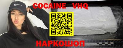 экстази Нальчик