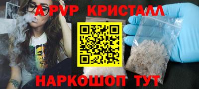 кокаин колумбия Наро-Фоминск