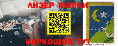 кокаин колумбия Наро-Фоминск