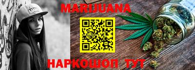 мефедрон Нарткала