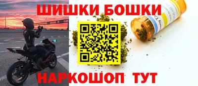мефедрон Нарткала