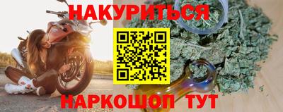 кокаин колумбия Наро-Фоминск