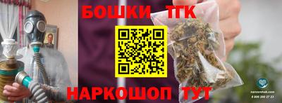 мефедрон Нарткала