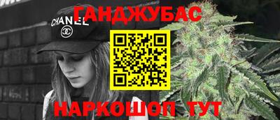мефедрон Нарткала