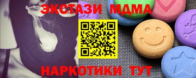 кокаин колумбия Наро-Фоминск