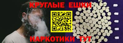 экстази Нальчик