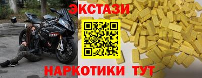 кокаин колумбия Наро-Фоминск