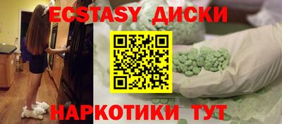 мефедрон Нарткала