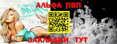 мефедрон Нарткала