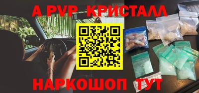 мефедрон Нарткала