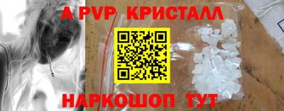 кокаин колумбия Наро-Фоминск