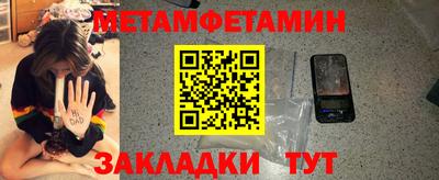 мефедрон Нарткала