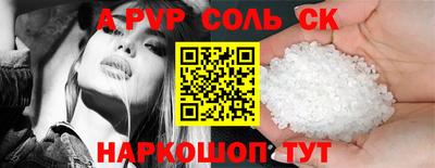 кокаин колумбия Наро-Фоминск