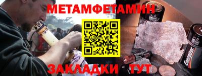 мефедрон Нарткала