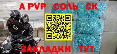 мефедрон Нарткала