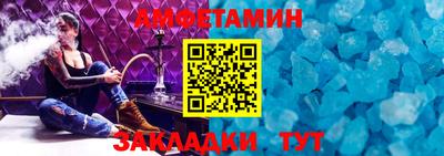 мефедрон Нарткала