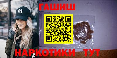 мефедрон Нарткала