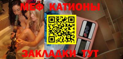 экстази Нальчик