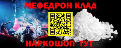 кокаин колумбия Наро-Фоминск