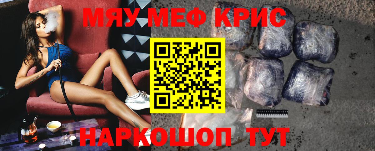 МЕФ Славгород