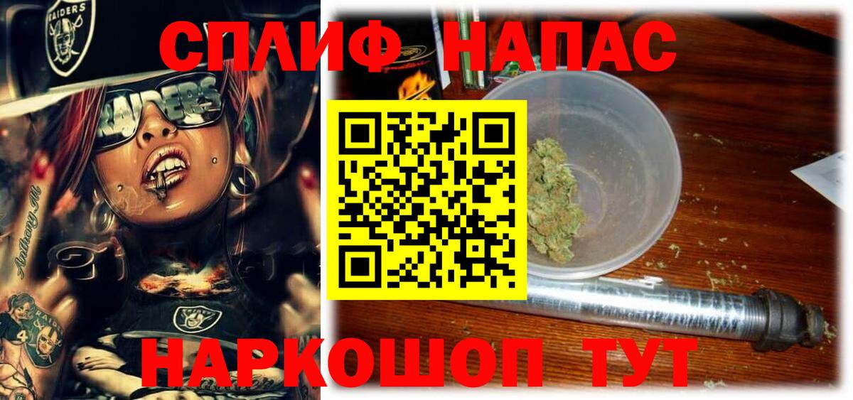Конопля OG Kush Славгород